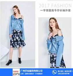 莎奴服飾廠家直銷 開(kāi)啟時(shí)尚女裝品牌折扣批發(fā)的財(cái)富之門(mén)