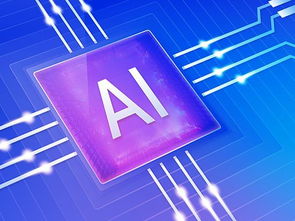 人工智能產業轉型升級 智能制造離我們還有多遠？