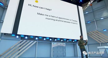 谷歌微軟開發(fā)者大會 描繪AI基礎(chǔ)軟件開發(fā)的未來圖景